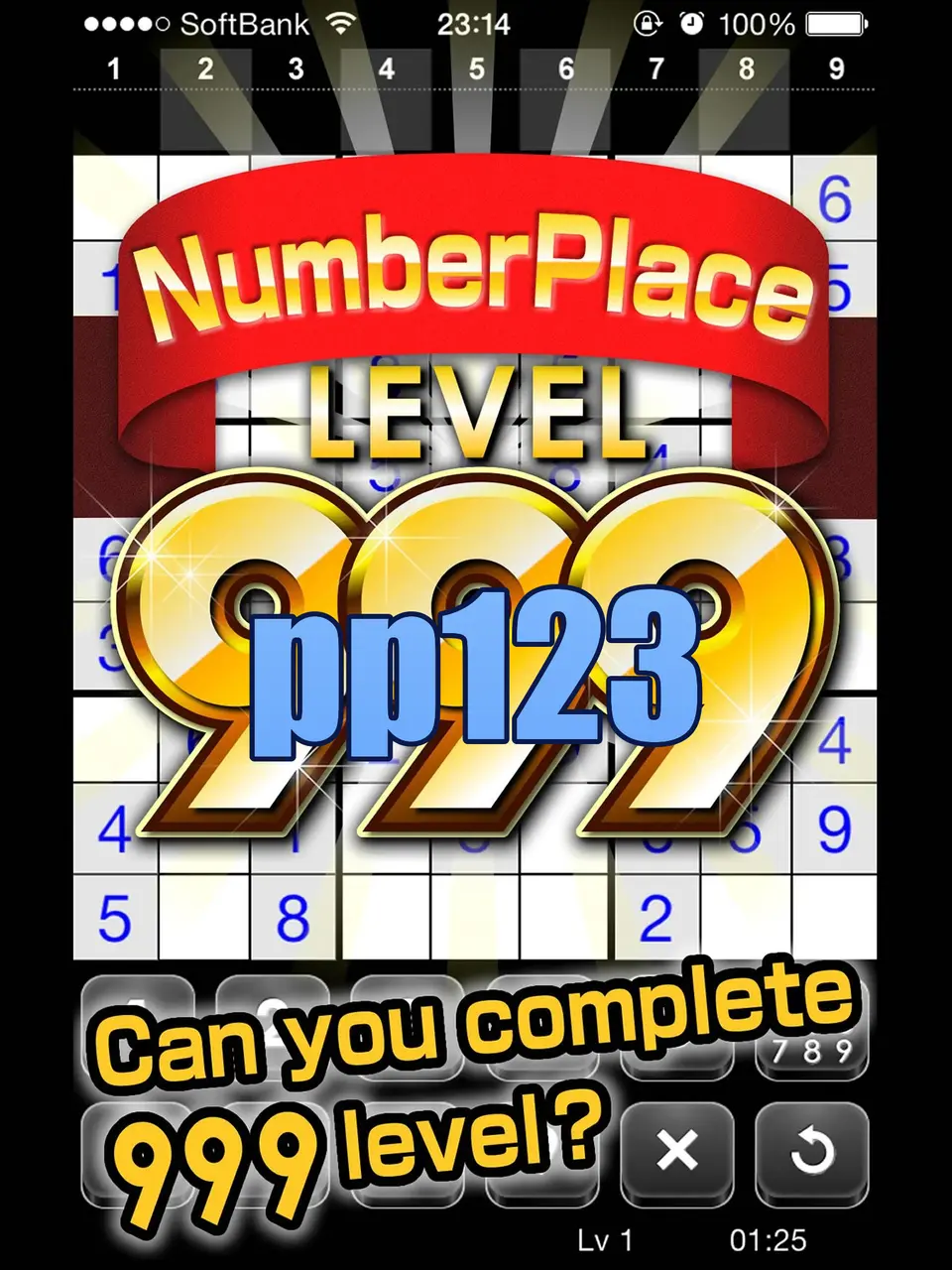 pp123 Tangkapan Layar